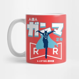 DB Superhero Gamma 2 Mug